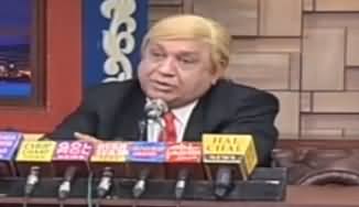 Hasb e Haal (Azizi as Donald Trump) - 26th September 2019