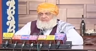 Hasb e Haal (Azizi As Fazal ur Rehman) - 29th October 2020