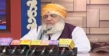 Hasb e Haal (Azizi As Fazlur Rehman) - 19th November 2021