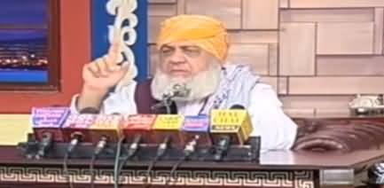 Hasb e Haal (Azizi As Fazlur Rehman) - 31st December 2020