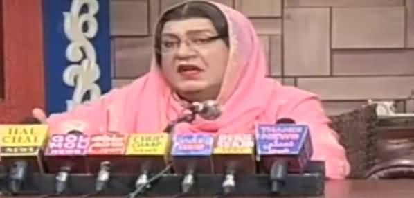 Hasb e Haal (Azizi as Firdous Ashiq Awan) - 10th May 2019