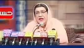 Hasb e Haal (Azizi as Firdous Ashiq Awan) - 13th June 2019