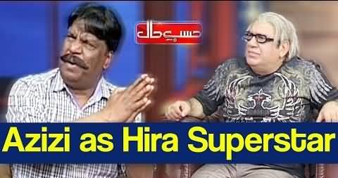 Hasb e Haal (Azizi as Hira Superstar) - 13th July 2019