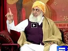 Hasb e Haal (Azizi As Maulana Fazal-ur-Rehman) – 24th January 2016