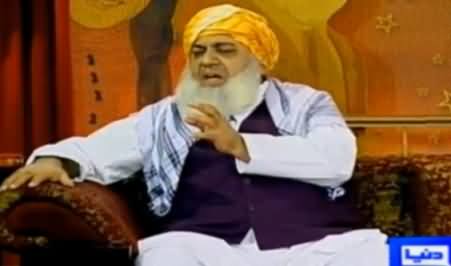 Hasb e Haal (Azizi As Maulana Fazal-ur-Rehman) – 2nd January 2016