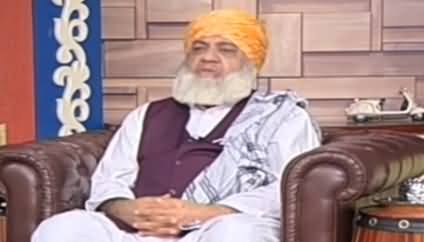 Hasb e Haal (Azizi As Maulana Fazlur Rehman) - 14th February 2021