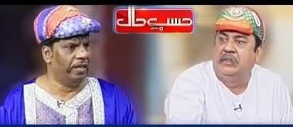 Hasb e Haal (Azizi as Nizam Sakka) - 14th June 2019