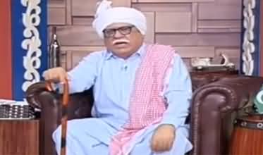 Hasb e Haal (Azizi as Old Man) - 14th August 2020