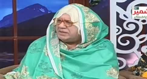 Hasb e Haal (Azizi as Old Women) - 10th August 2019