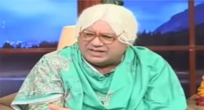 Hasb e Haal (Azizi as Old Women) - 22nd August 2020