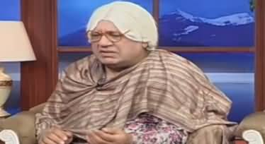 Hasb e Haal (Azizi as Old Women) - 29th November 2019