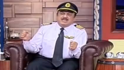 Hasb e Haal (Azizi as PIA Pilot) - 12th July 2020