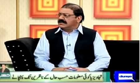 Hasb e Haal (Azizi As Rana Sanaullah) – 19th February 2015