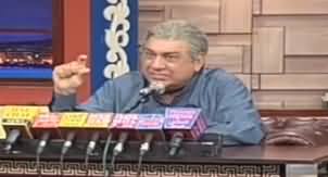 Hasb e Haal (Azizi as Shah Mehmood Qureshi) - 21st February 2020