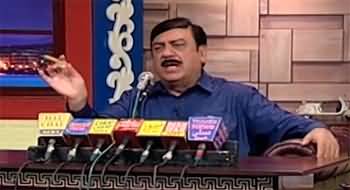 Hasb e Haal (Azizi As Sheikh Rasheed) - 6th May 2022