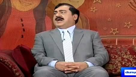 Hasb e Haal (Azizi As Yousaf Raza Gillani) – 21st March 2015