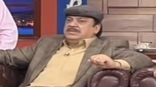 Hasb e Haal (Azizi With Family) - 19th January 2020