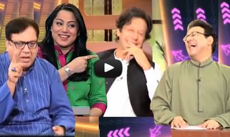 Hasb e Haal Eid Special Show With Imran Khan Chairman Tehreek e Insaf – 16th October 2013