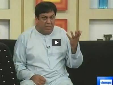 Hasb e Haal on Dunya News – 13th September 2014