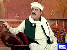 Hasb e Haal on Dunya News - 16th January 2016