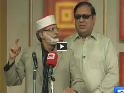 Hasb e Haal on Dunya News – 17th August 2014