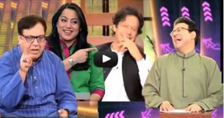 Hasb e Haal REPEAT (Eid Special with Imran Khan) – 1st February 2014