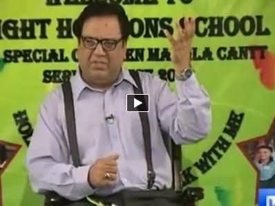 Hasb e Haal SPECIAL EPISODE – 23rd March 2014
