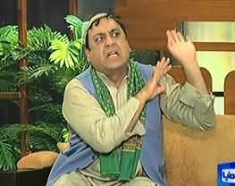 Hasb e Haal The Best of Azizi - 20th June 2013