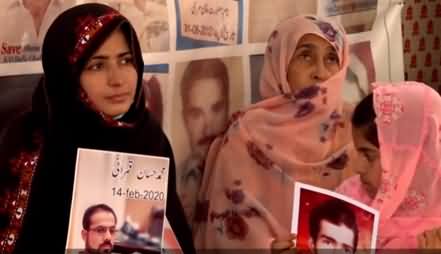 Haseeba Qambrani Struggling For the Recovery of Her Missing Brother