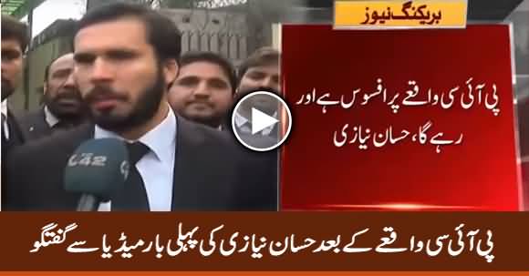 Hassaan Niazi First Time Media Talk After PIC Incident