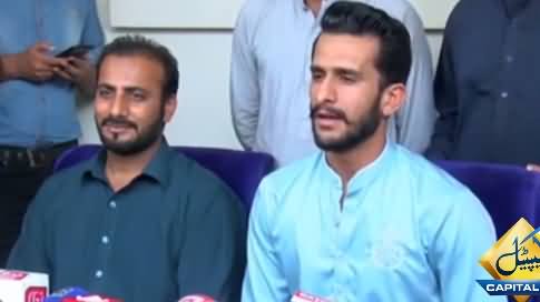 Hassan Ali Press Conference About His Marriage Detail With Indian Girl Samiya
