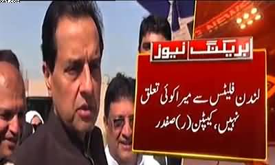 Hassan, Hussain Nawaz are responsible for their own deeds - Capt r Safdar