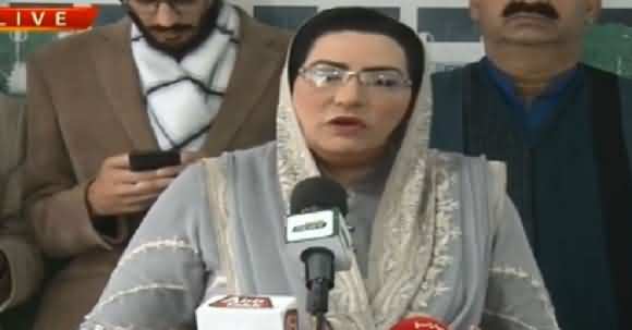 Hassan Niazi Imran Khan's Nephew Will Be Arrested - Firdos Ashiq Awan