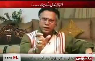 Hassan Nisar Abusing and Humiliating Allama Iqbal in Live Talk Show