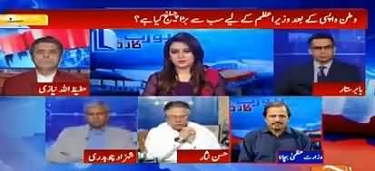 Hassan Nisar Analysis on Biggest Challenge For Nawaz Sharif