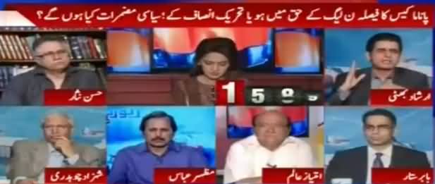 Hassan Nisar Analysis On Panama Case's Expected Verdict On 20th April