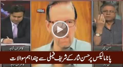 Hassan Nisar Asks Some Valid Questions From Sharif Family on Panama Leaks