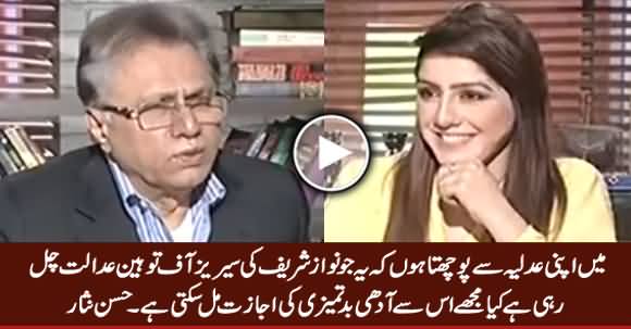 Hassan Nisar Asks Supreme Court About Nawaz Sharif's Contempt of Court