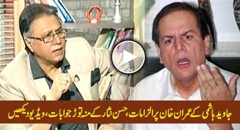 Hassan Nisar Blasting Replies to Javed Hashmi's Allegations on Imran Khan