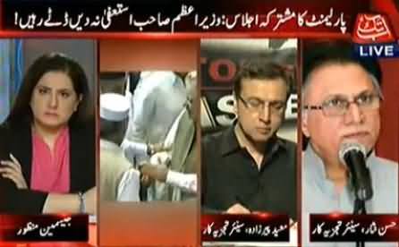 Hassan Nisar Blasts Nawaz Sharif, All The Parliamentarians and So Called Democracy