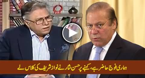 Hassan Nisar Blasts Nawaz Sharif on Saying 