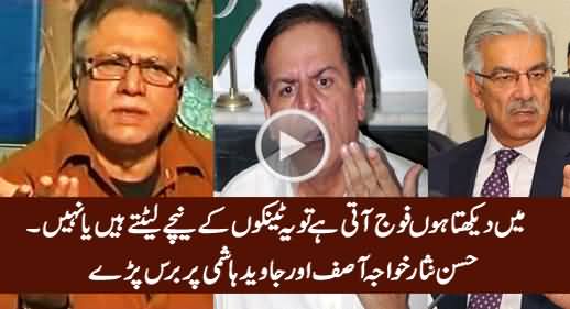 Hassan Nisar Blasts on Javed Hashmi & Khawaja Asif For Saying Imran Is Enemy of Democracy