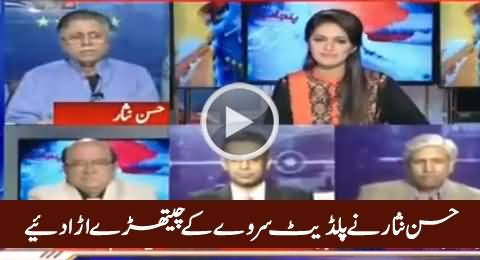 Hassan Nisar Blasts on PILDAT Survey For Declaring Nawaz Sharif Most Popular Leader