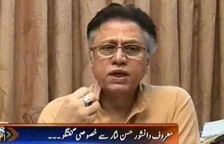 Hassan Nisar Blasts PMLN Govt and Suggests Army and Judiciary to Take Step