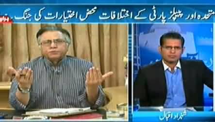 Hassan Nisar Blasts Shahbaz Sharif Due to His Dramas and Gimmicks