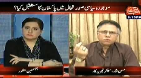 Hassan Nisar Blasts Shahbaz Sharif on His Statement on Model Town Incident