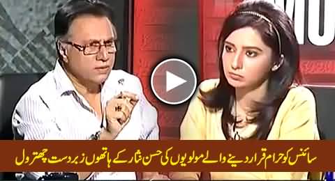 Hassan Nisar Blasts Those Mullahs Who Say Science is Haraam in Islam