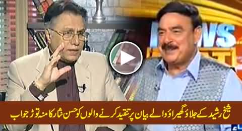 Hassan Nisar Blasts Those Who Criticize Sheikh Rasheed's Provocative Speech