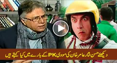 Hassan Nisar Comments on Amir Khan's Movie PK and Its Message