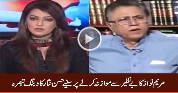 Hassan Nisar Comments on Comparing Maryam Nawaz With Benazir Bhutto
